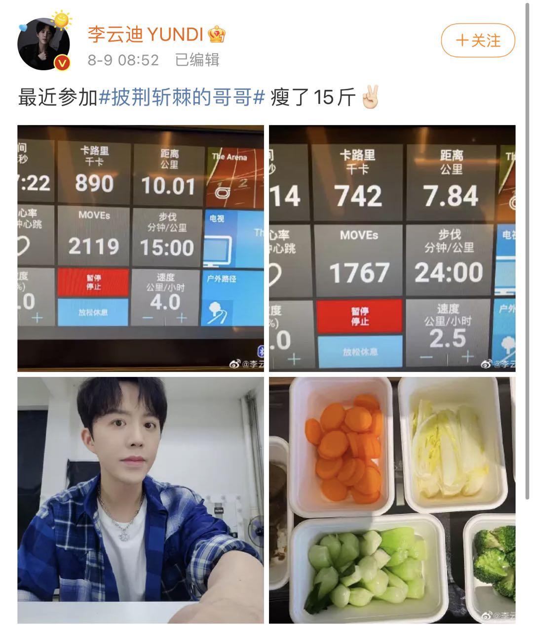 李云迪因嫖娼被警方拘留,李云迪因嫖娼被行政拘留
