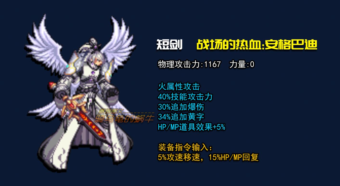 dnf新手剑神100级装备攻略,dnf2023剑神技能排序