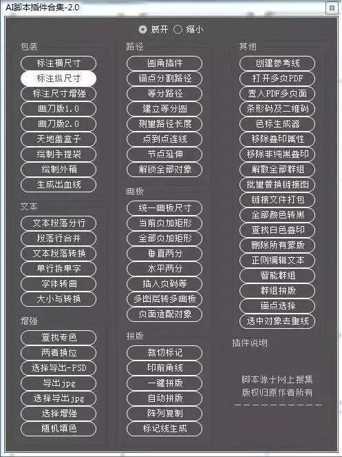 如何正确使用ai画图,如何快速用ai软件绘图