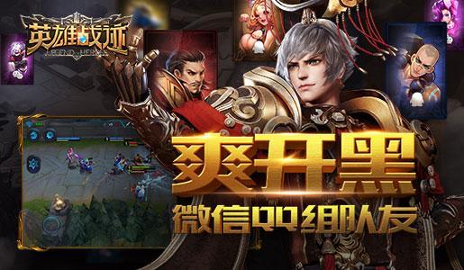 风暴英雄的悲惨命运，或许早已经被王者荣耀暗示