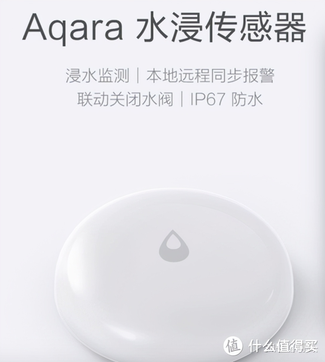 10000元小米全屋智能家居方案,小米智能家居都需要购买什么