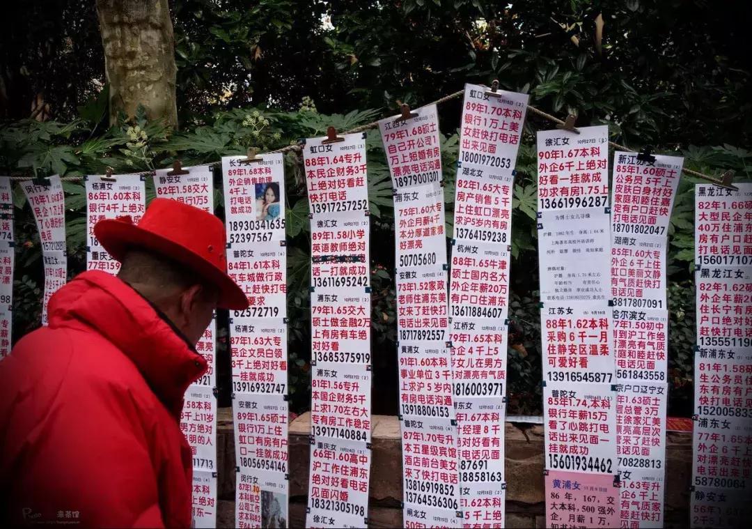 吴寒笛：相亲生意如何赚钱？