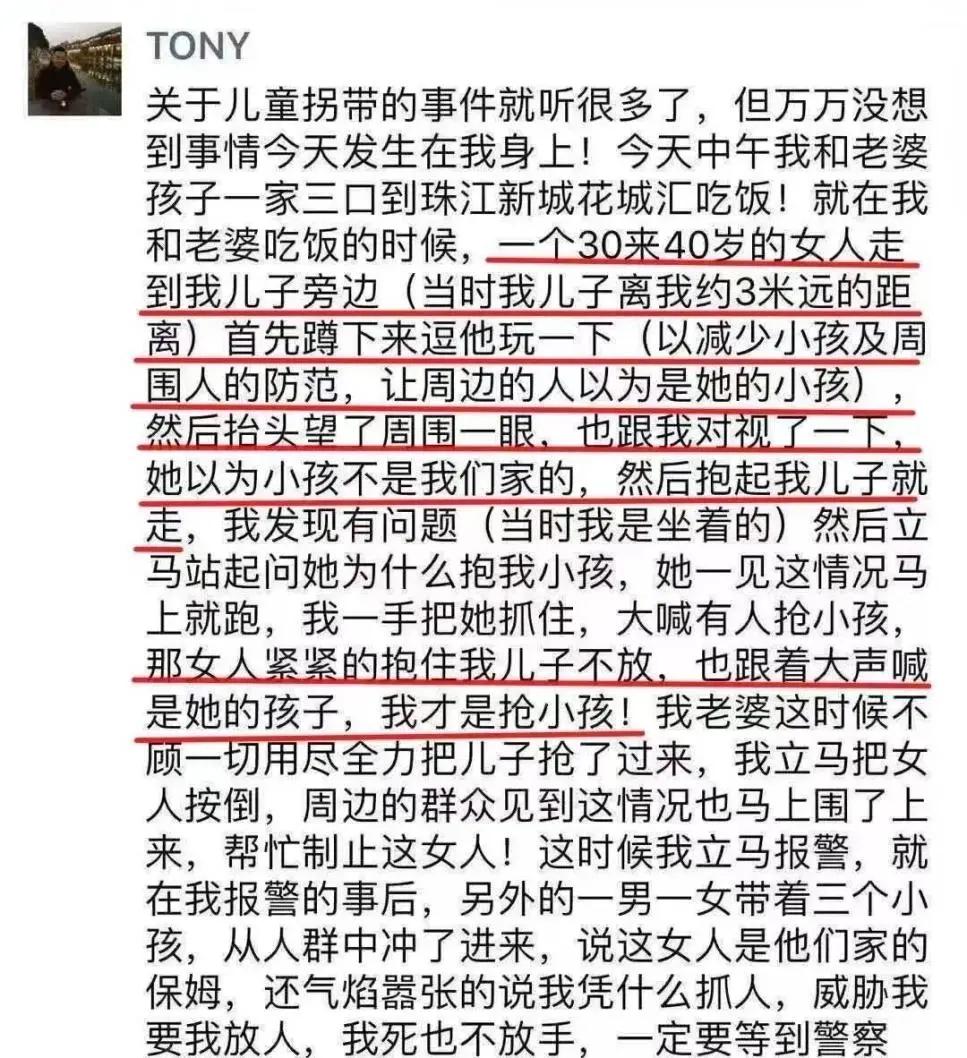 带儿子逛街被一小女孩抱住,妈妈带儿子去吃饭看见一个老人