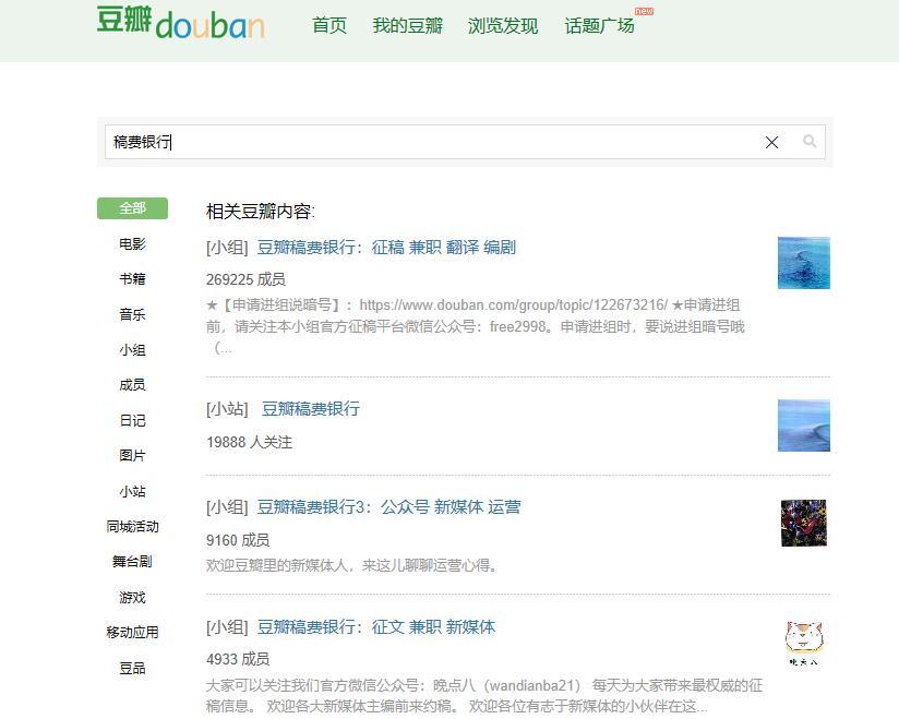 新人小说投稿哪个网站合适,投稿写作的技巧和方法