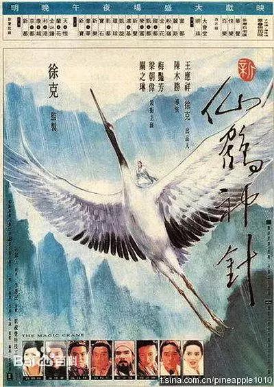 盘点八大经典武侠,令人难忘的武侠经典100首