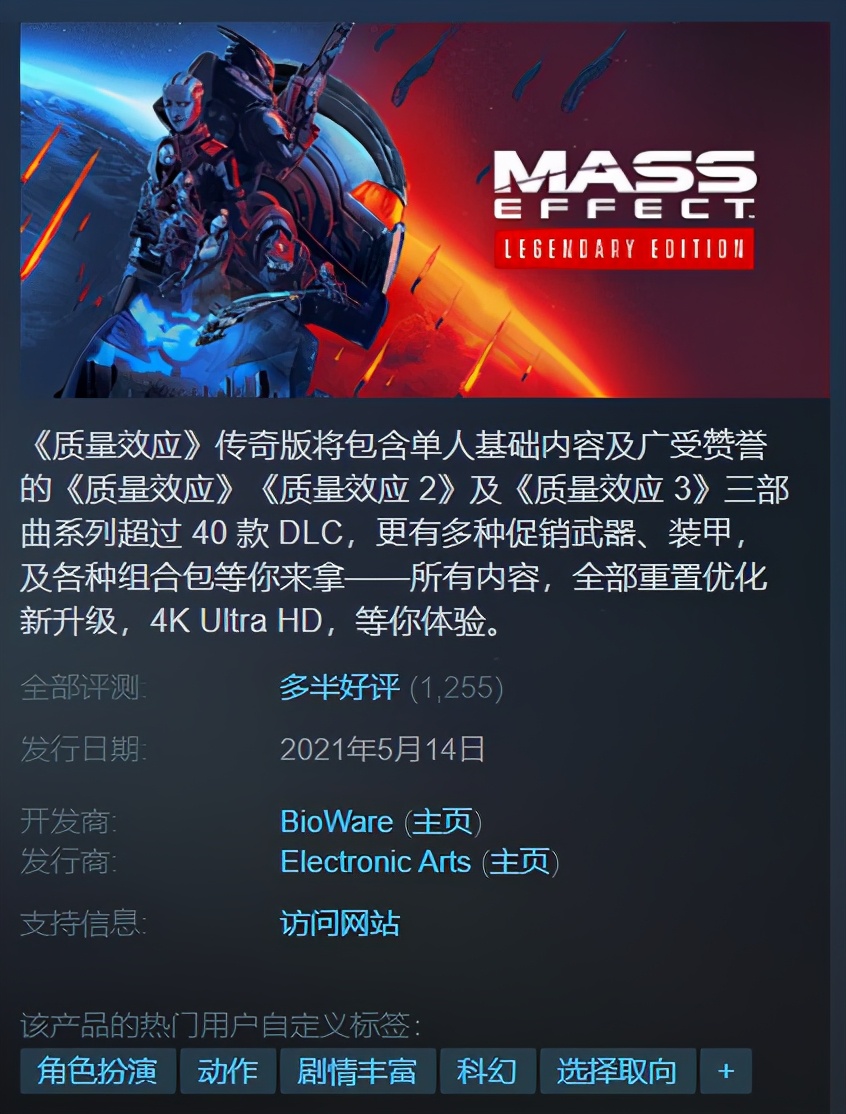 质量效应游玩时长,质量效应攻略大全