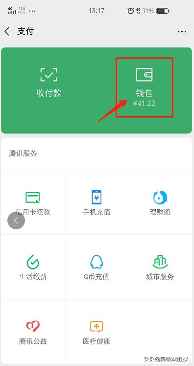 手机密码丢了怎么找回,付款卡密码丢了怎么办