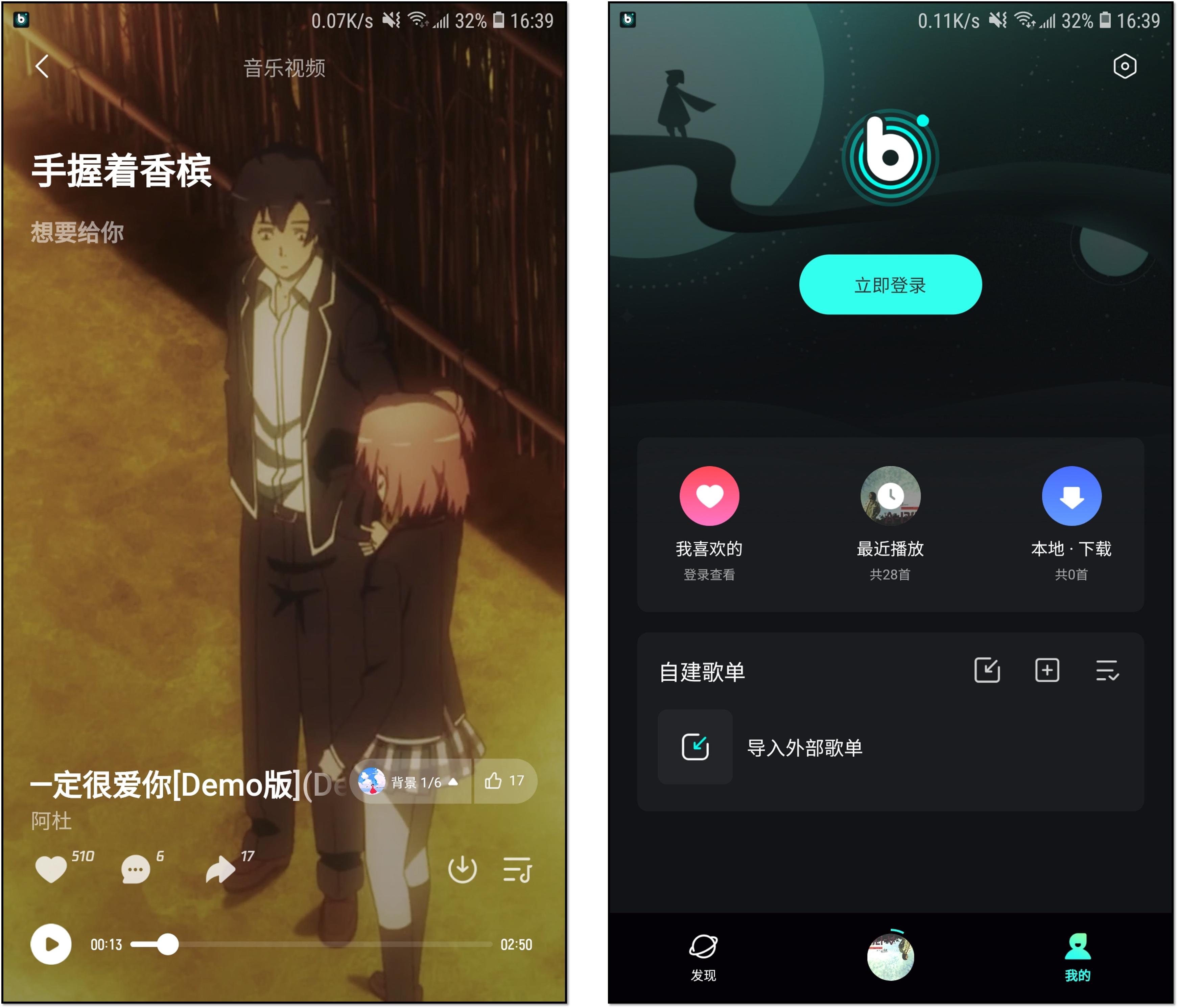 鎺ㄨ崘鍗佹濂界敤鐨勬墜鏈篴pp,鎺ㄨ崘10娆惧ソ鐢ㄥ埌鐖嗙殑鎵嬫満app
