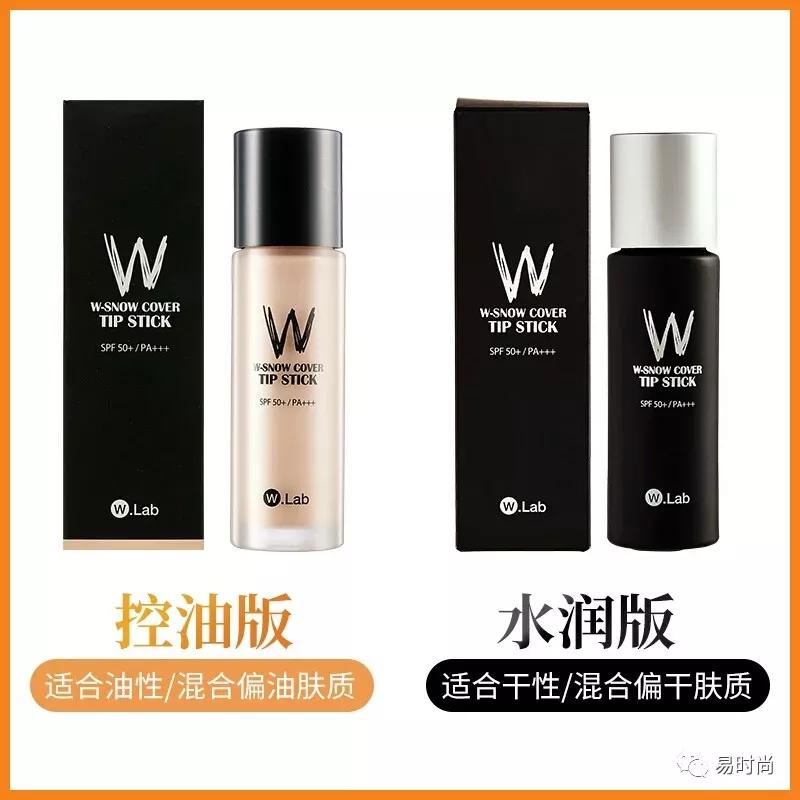 这才是真正的平价粉底液,推荐几款平价粉底液