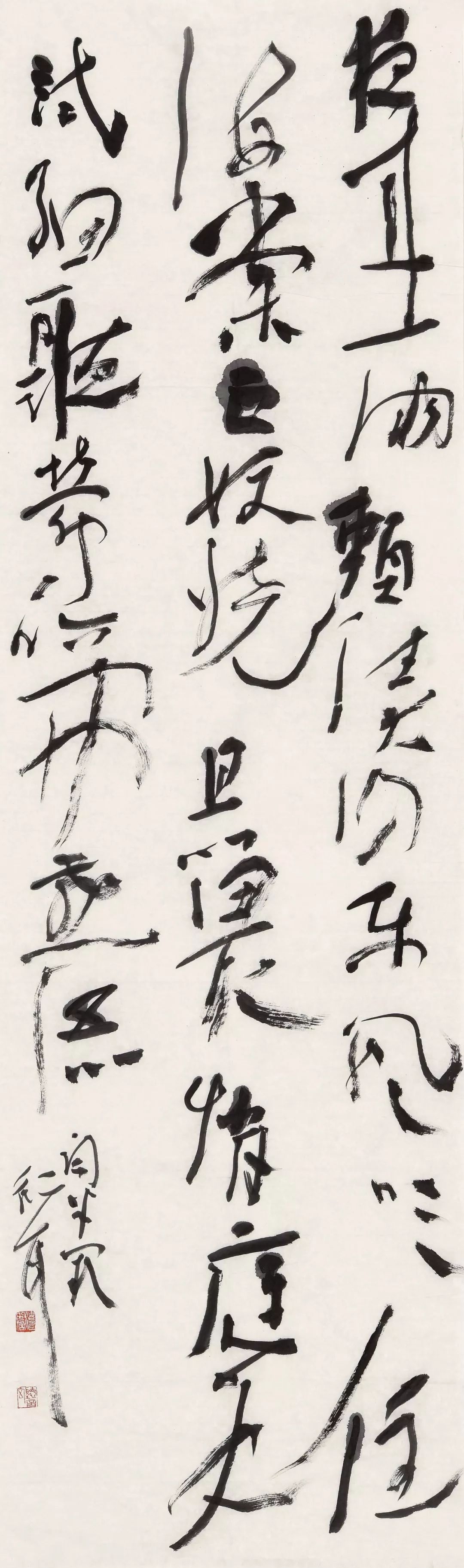 邢台书画名家名单,邢台市书画名家