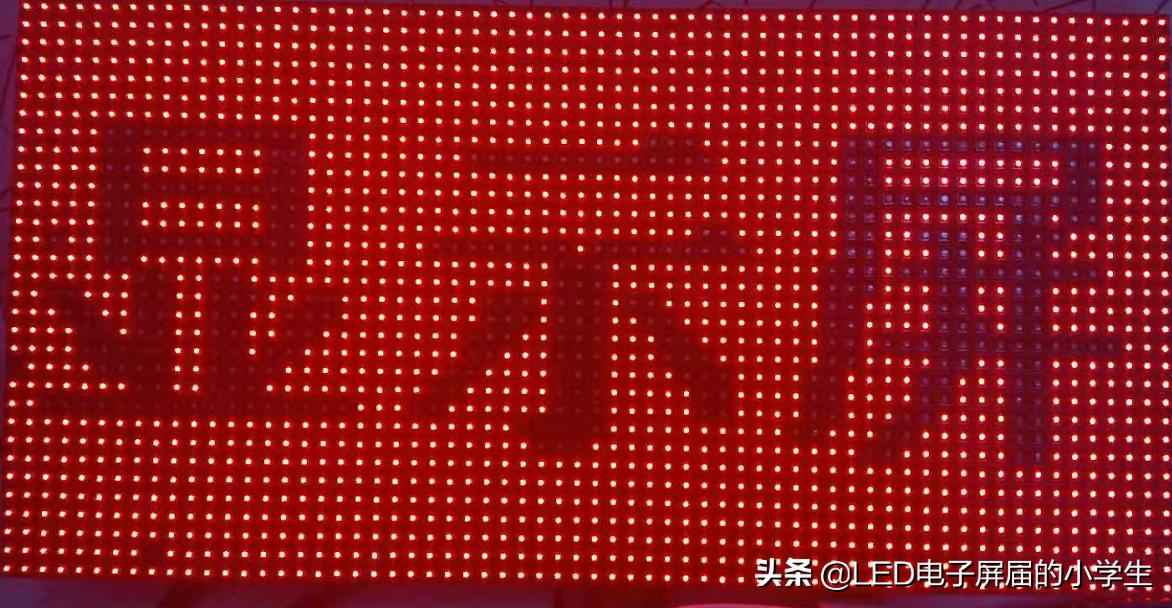 led滚动显示屏应注意哪些问题,led显示屏常见故障和应急解决办法