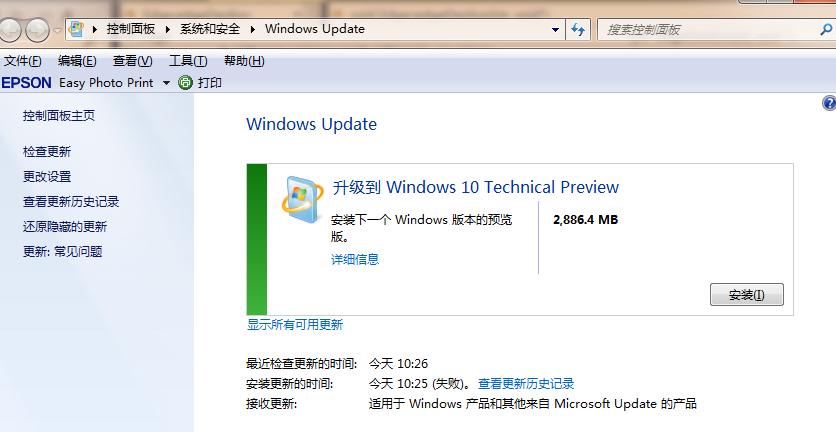 win7如何更新到win11,win7怎么更新到win10