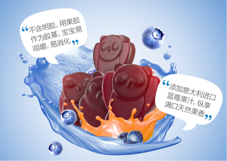 维乐维高钙软糖小孩吃对身体好吗,维乐维高钙软糖适合多大孩子吃