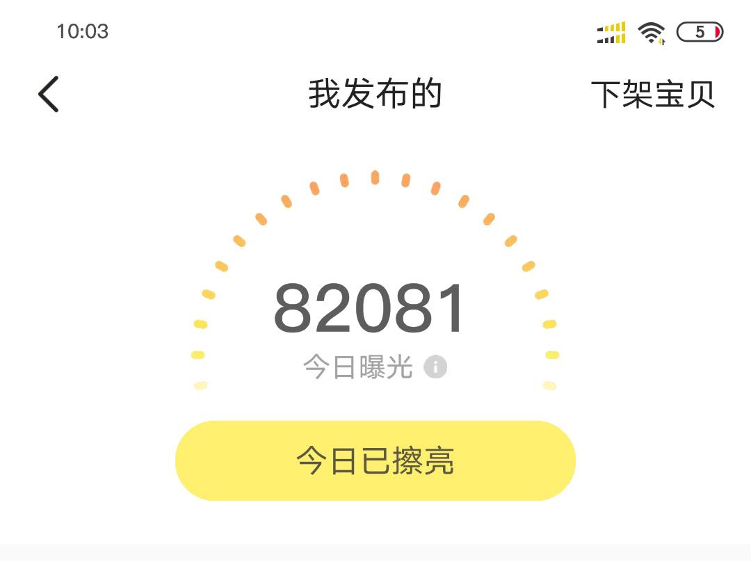 入驻淘宝淘小铺靠谱吗,淘小铺电商平台真假