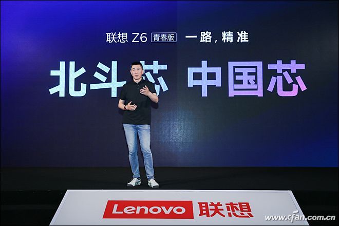 联想z6青春版参数及价格,联想z6青春版与realme青春版