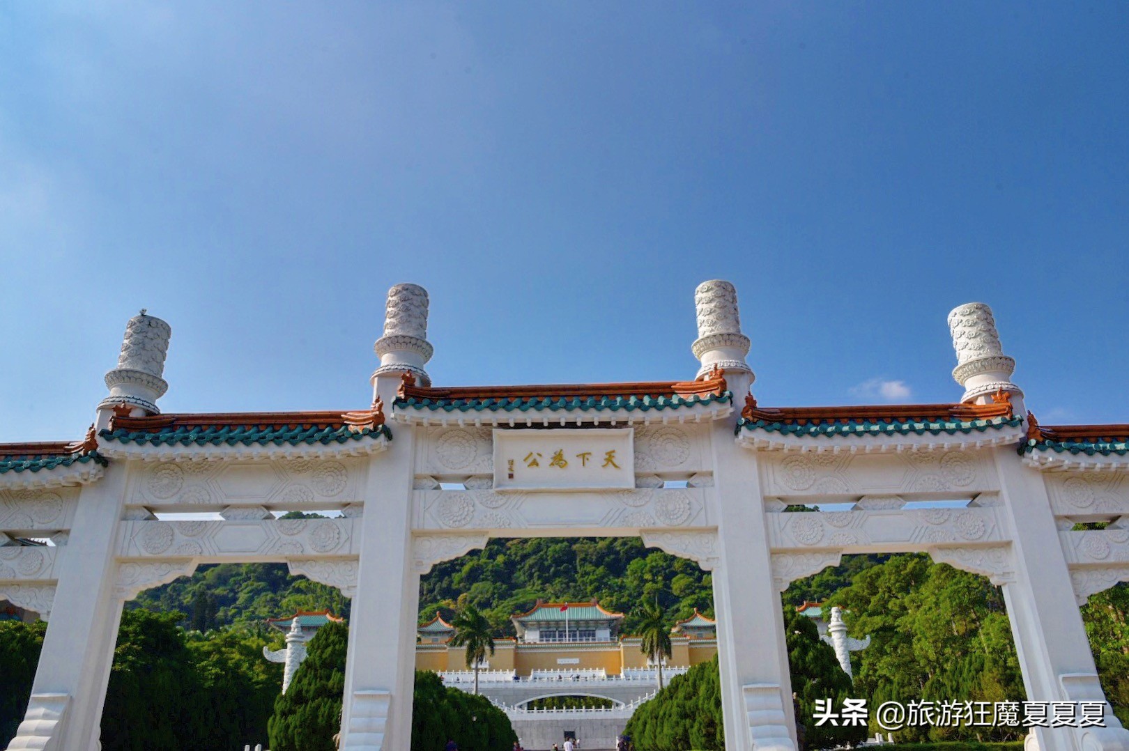 台湾最大博物馆,台湾博物馆十大珍宝