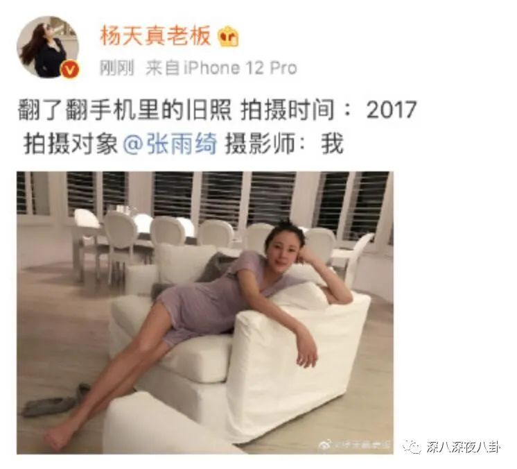 她们是精致的利己主义者吗？