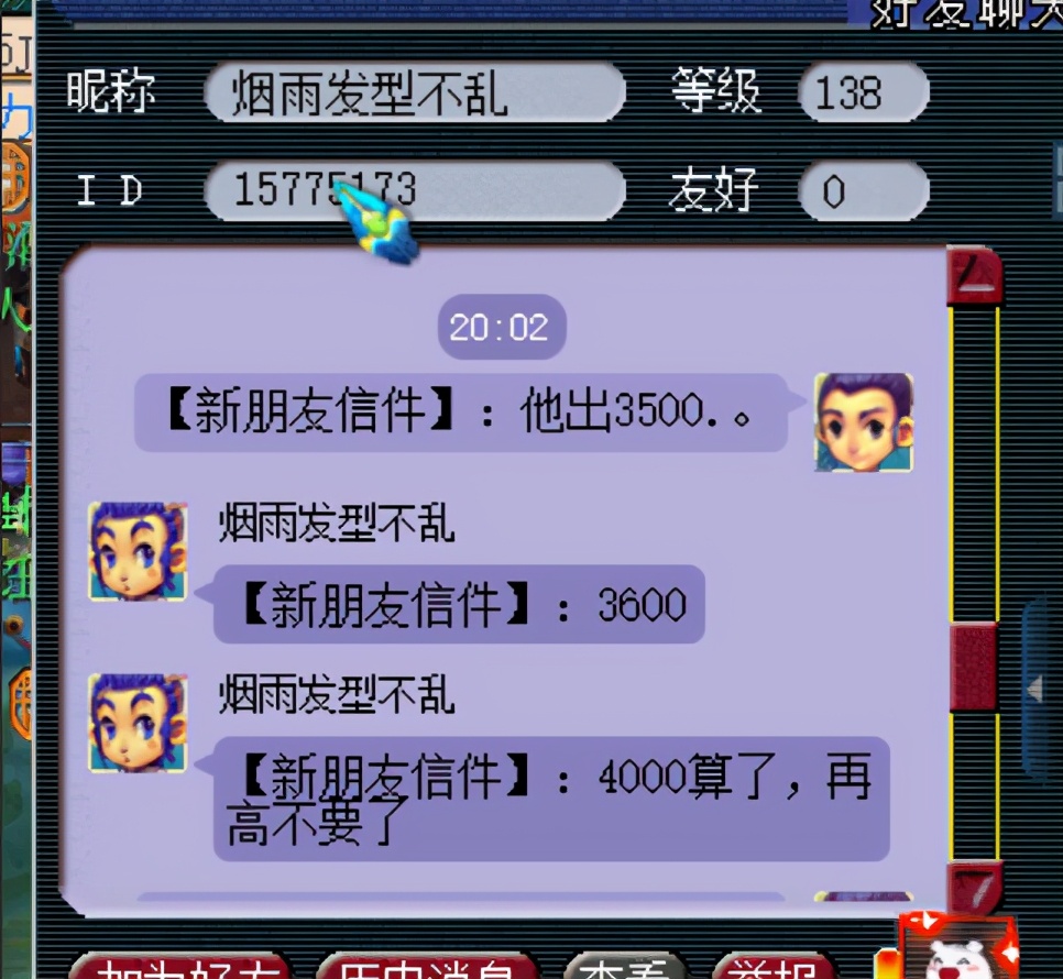 梦幻西游五开一天3小时稳收入,梦幻西游十开真实收益