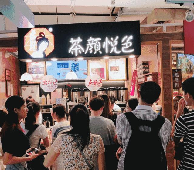 茶颜悦色状告茶颜观色来龙去脉,茶颜悦色和茶颜观色属于侵权吗