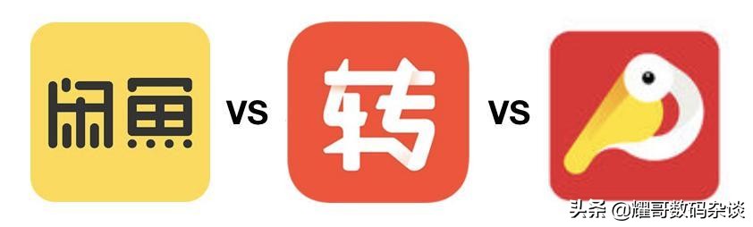 卖二手手机怎么避坑,买二手手机如何砍价避坑