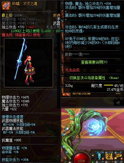 dnf各职业100ss毕业武器,dnf只有一把毕业武器值不值得打造