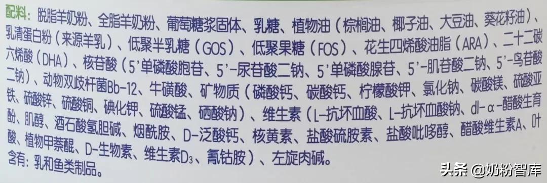 佳贝艾特羊奶粉怎么样悦白和悠装,佳贝艾特悠装羊奶粉怎么这么便宜
