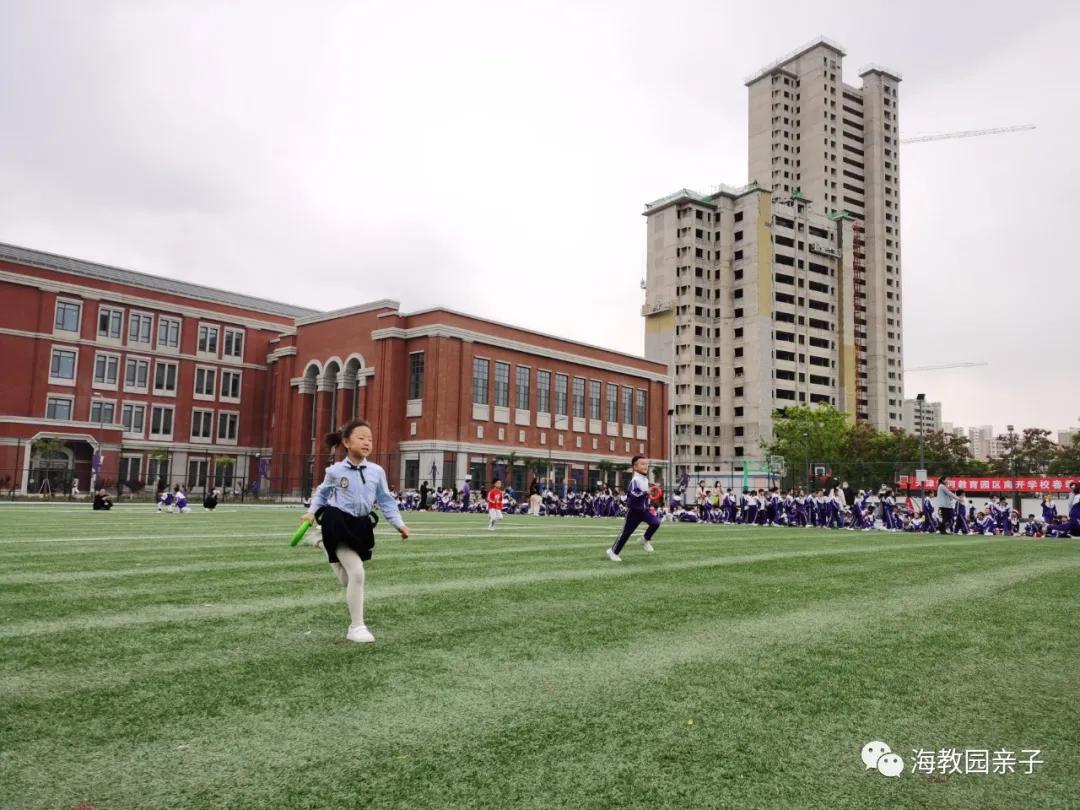 天津市南开区南开小学运动会,2019天津南开中学运动会