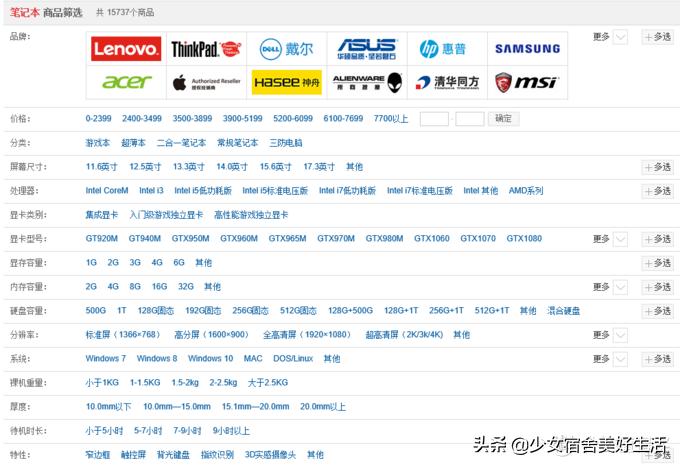 开学季买哪种笔记本电脑好 (开学季值得推荐的笔记本电脑)