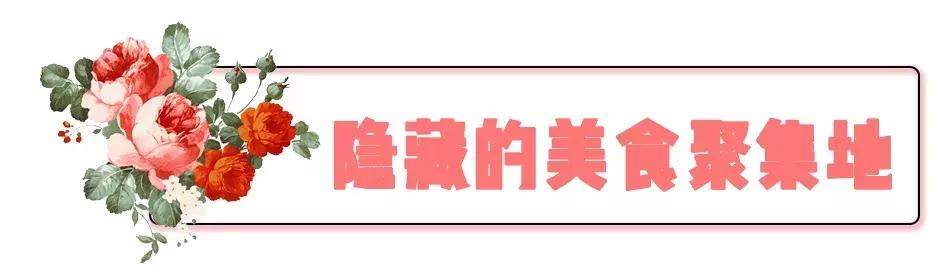慧园里,南京城中,时光交错的角落