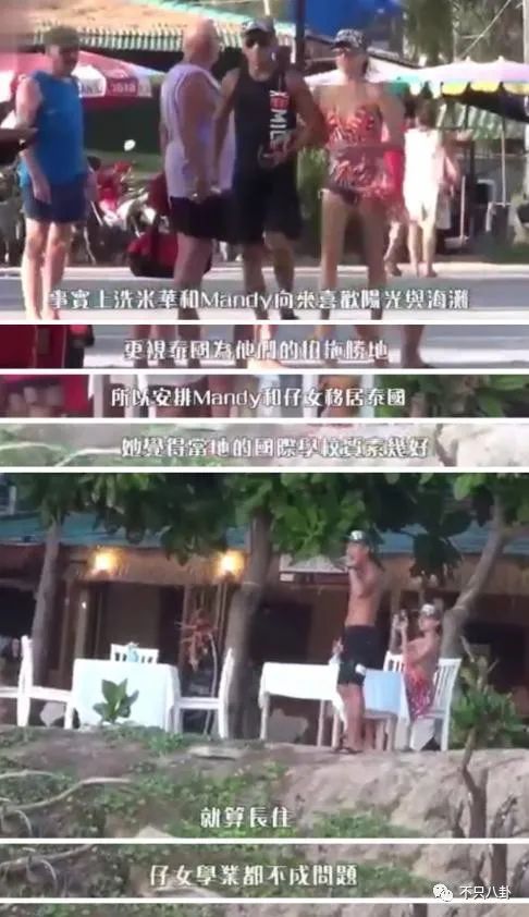 还没完？史上最强小三的狗血连续剧又出新番了……