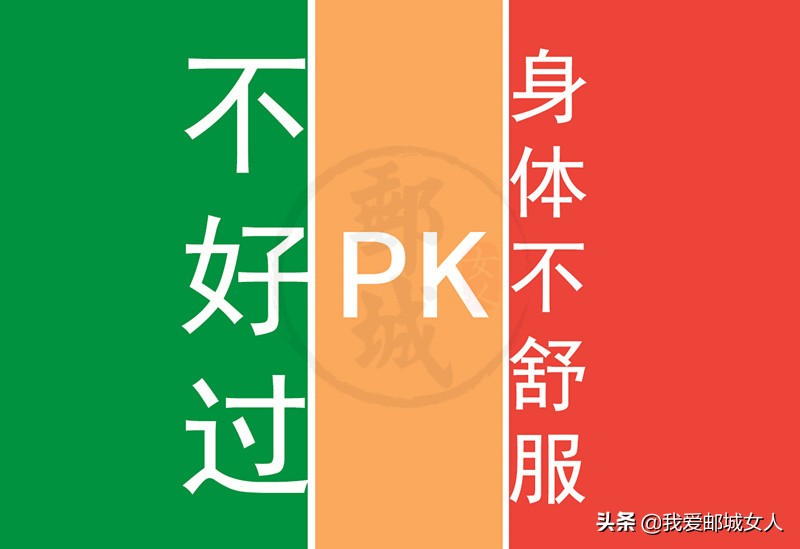 高邮城里方言,高邮方言系列