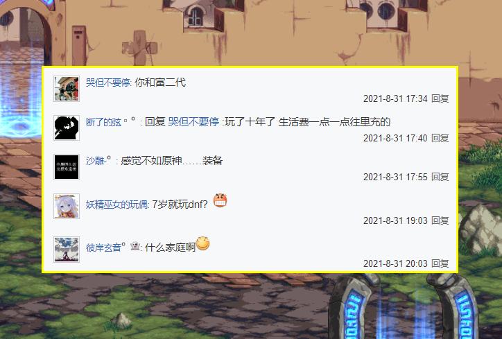 dnf剑魂95版本消弱,dnf剑魂怎么样了