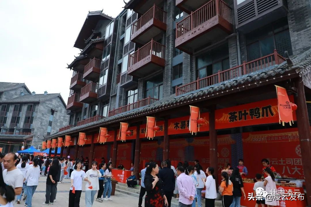 2017年凌云县第二届运动会,广西凌云县第二次运动会开幕