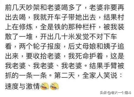 喝醉酒是一种什么样的体验？来看看网友都经历了什么