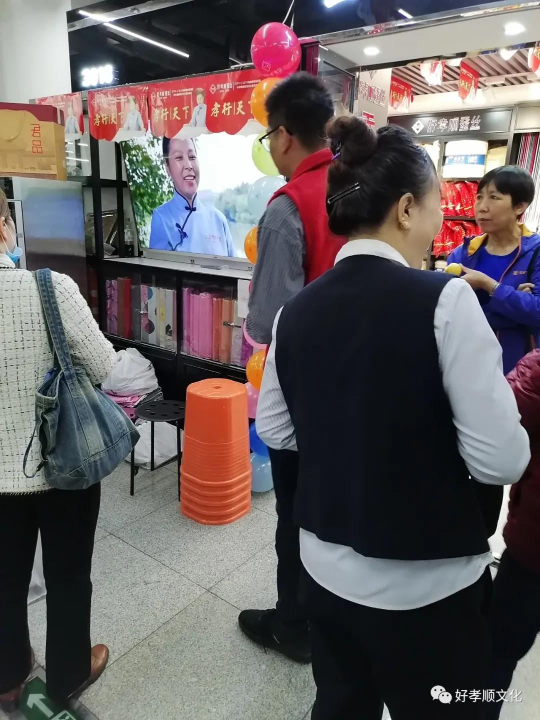 热烈欢迎沈阳好孝顺家人第一次见面会