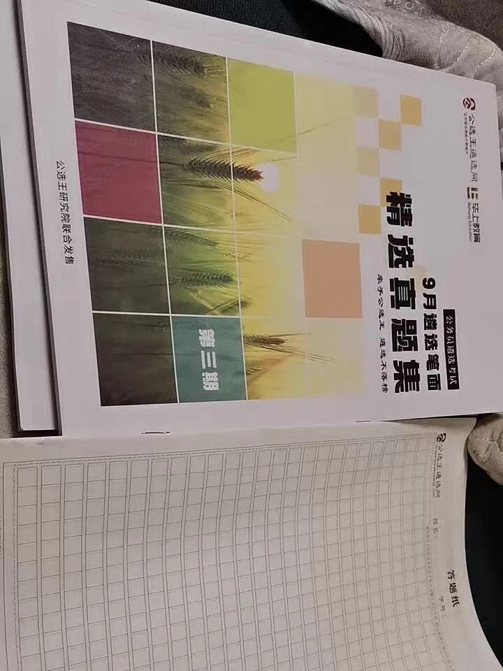 遴选真的很难么,遴选很难吗应该怎么准备