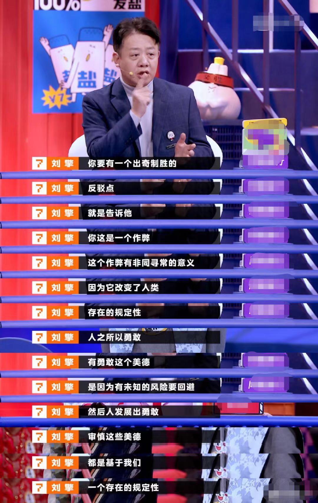 清华教授讲教育,北大教授评价教育