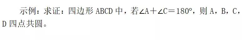 教育部超标学校负面清单,教育部最新权威解读