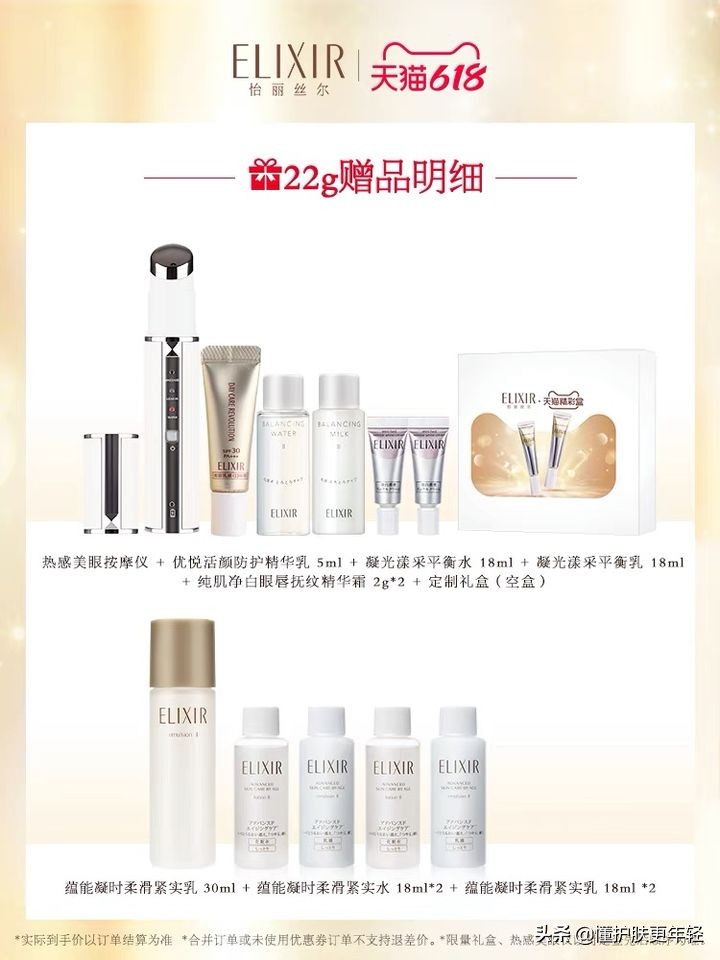 最近618大牌护肤品,2021年618哪些护肤品值得入手