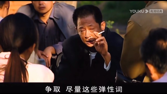 看剧费烟，看看这部全程都在抽烟的电视剧-《天道》