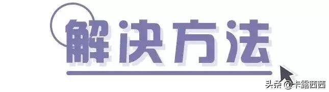 每天5分钟，拥有迪丽热巴、李宣美同款大长腿，赶紧get起来