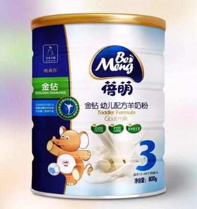 佳贝艾特羊奶粉到底是不是纯羊乳,现在的婴儿奶粉还有假的吗