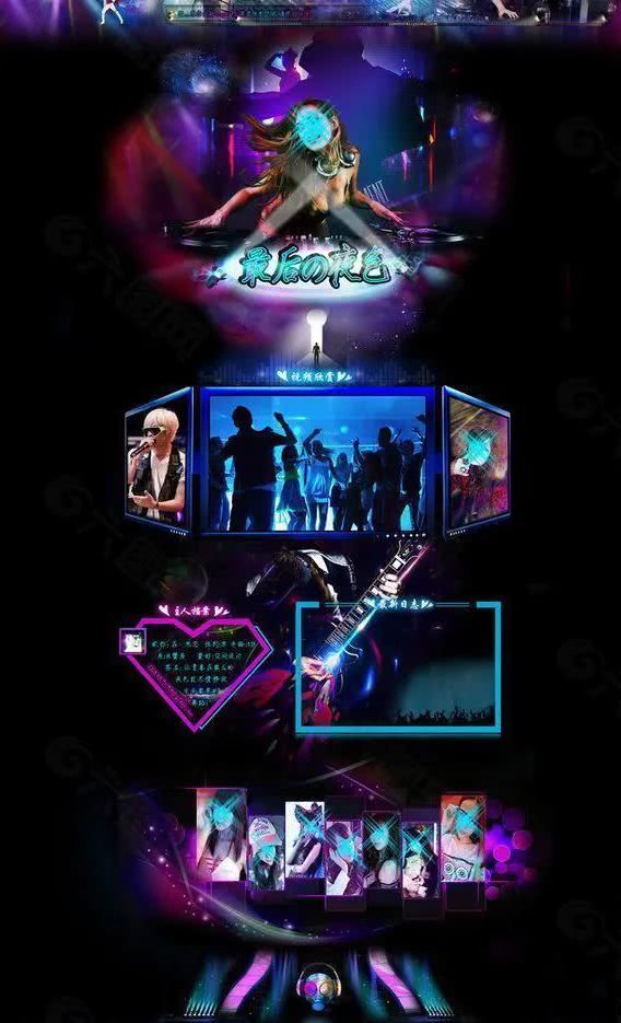 90后当年的酷炫qq空间,90后的qq空间回忆