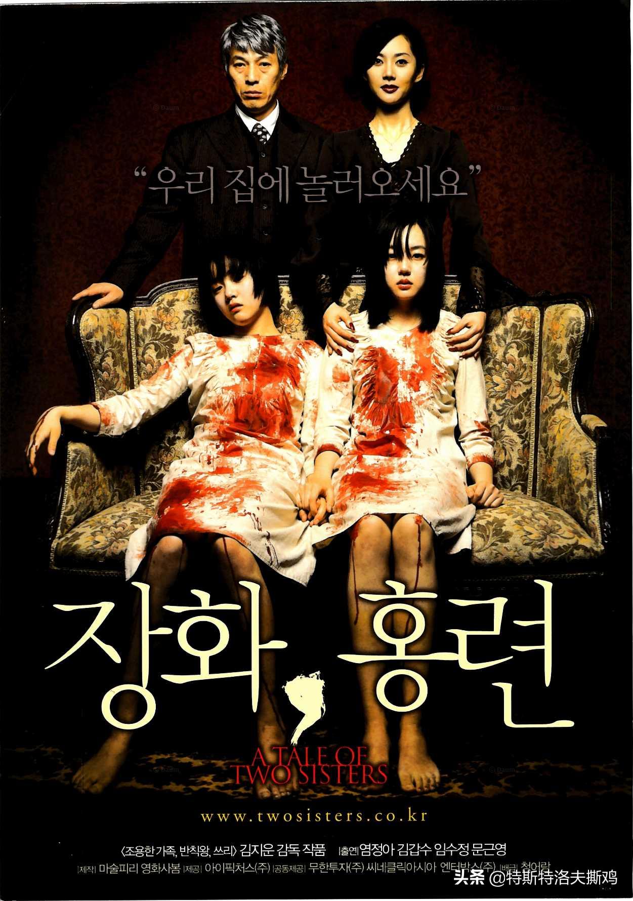 韩国惊悚电影女教师免费观看,韩国惊悚的电影杀人狂魔推荐