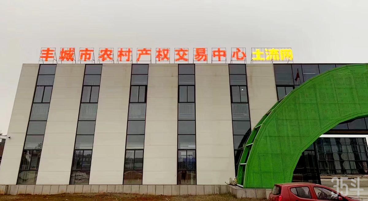 让天下没有难挖的矿,让天下没有不丰收的土地