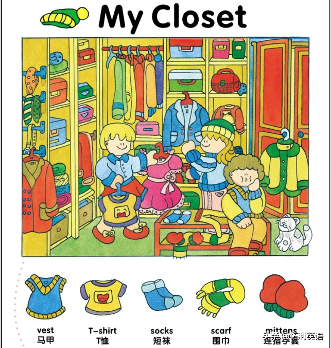 生活中常用的3000个英语单词短语,生活英语单词谐音大全