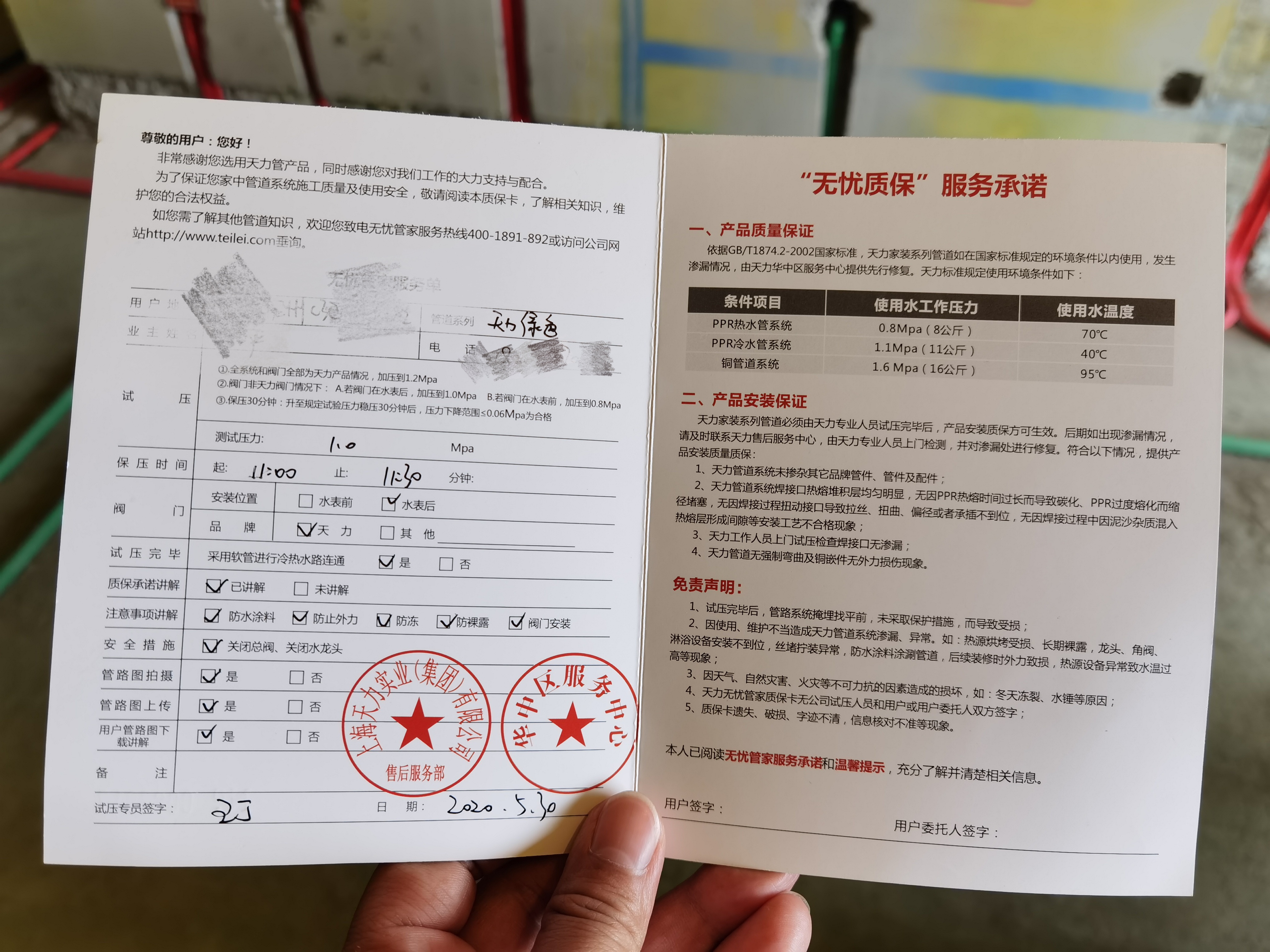 水电改造的100个常识,30年老师傅的水电施工标准