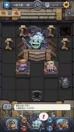 不思议迷宫魅族版下载,不思议迷宫客户端版本过时