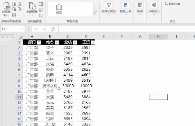 如何让excel表格打印时分页有边框,表格中怎么把想要的内容分页打印
