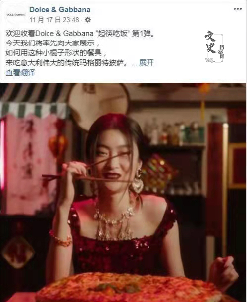 当年的杜嘉班纳现在怎么样了,杜嘉班纳跌落神坛